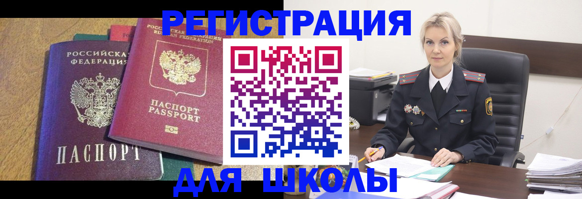 временная регистрация госуслуги в Коряжме