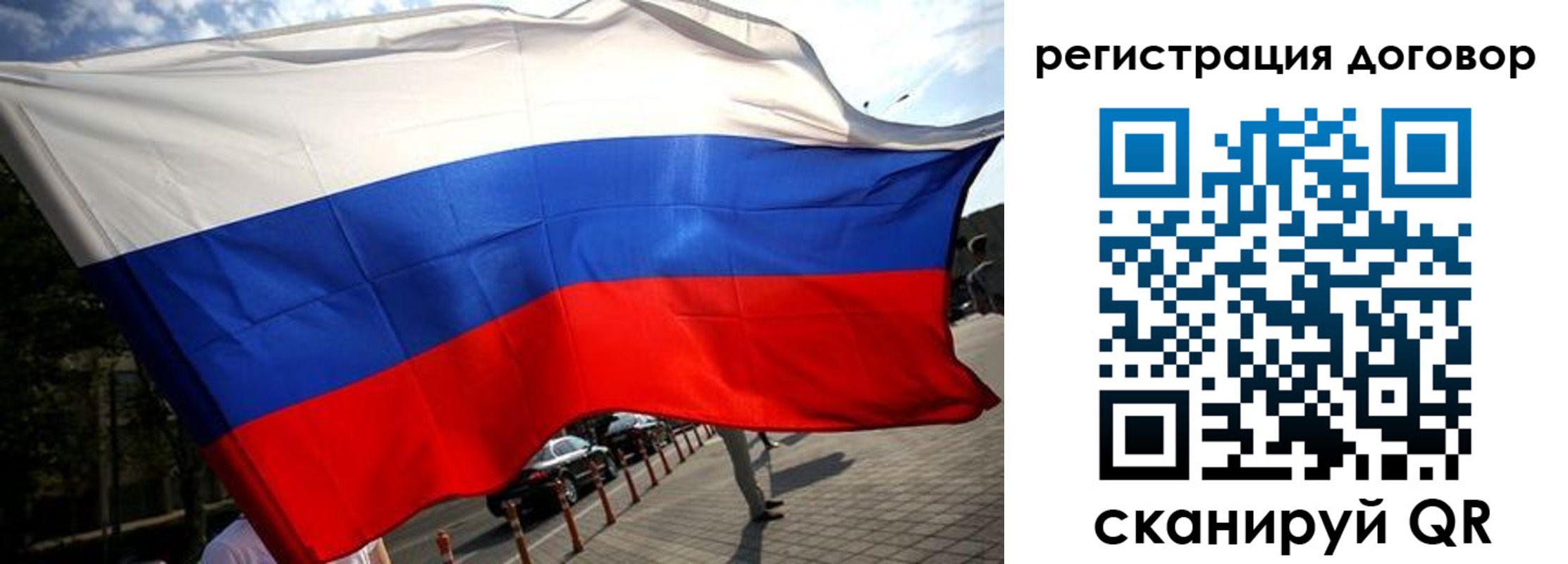 регистрация для дет. сада в Коряжме