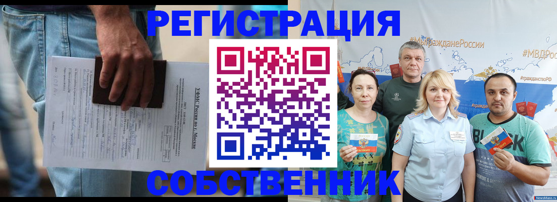 регистрация для дет. сада в Коряжме